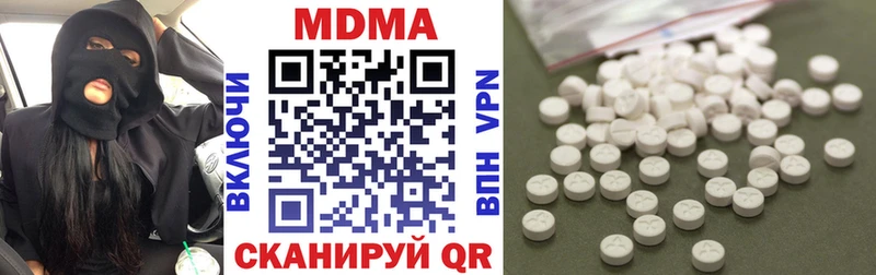 MDMA молли  купить наркотики цена  Реж 