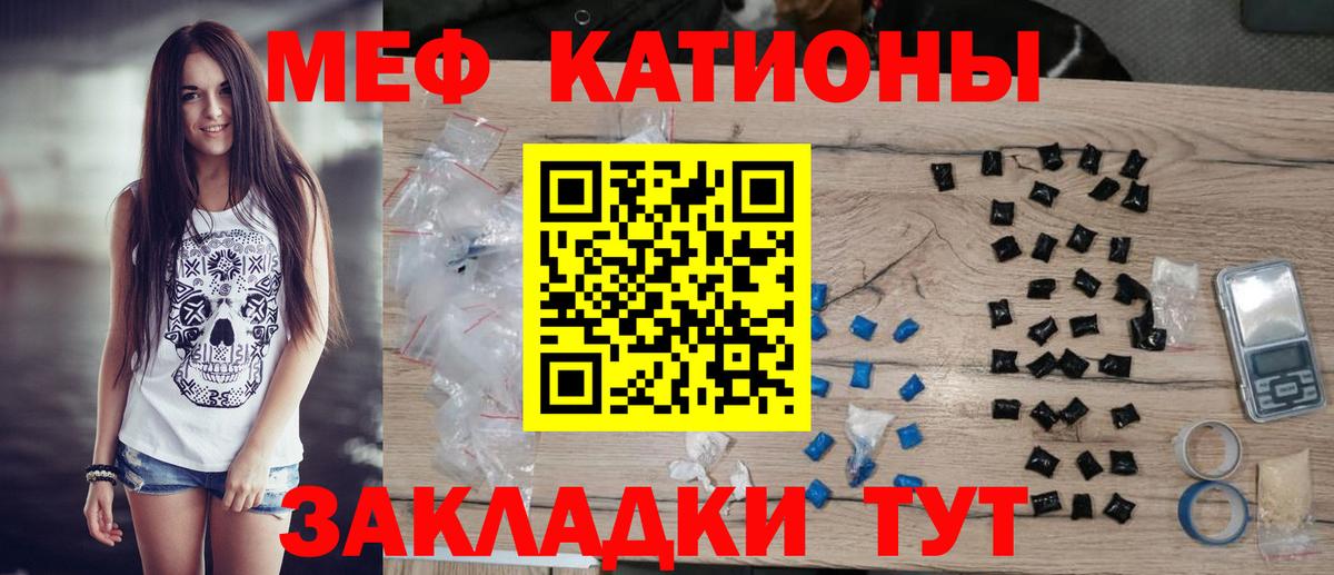 Реж  МЯУ-МЯУ  Вход с VPN  Мефедрон  Мефедрон VHQ  МЯУ-МЯУ 4 MMC 