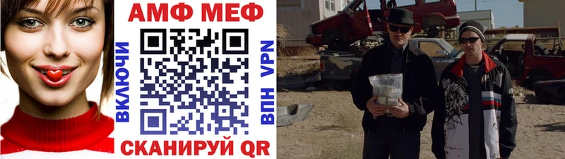 blacksprut   Реж  МЕТАМФЕТАМИН Methamphetamine 