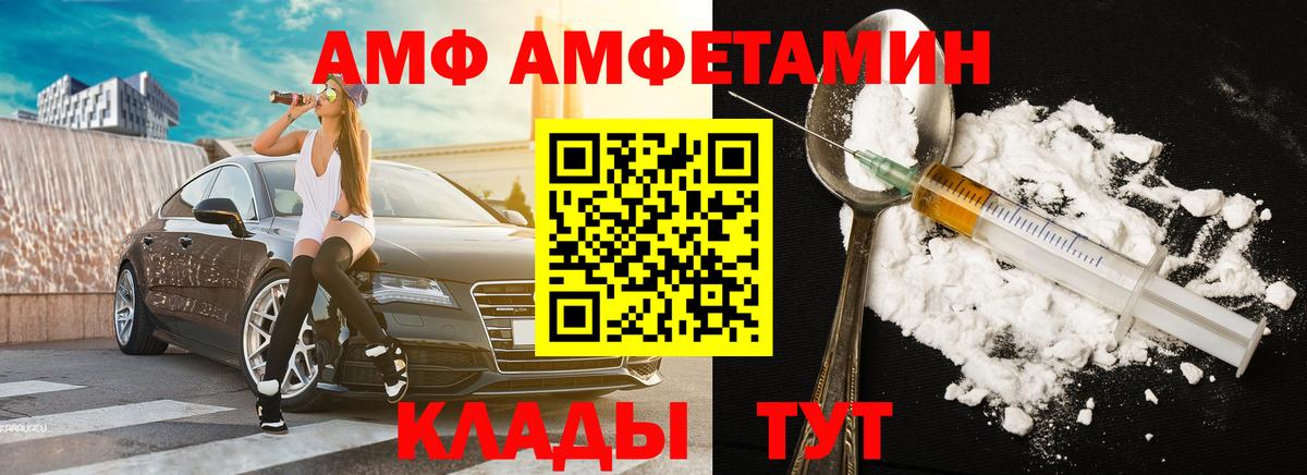 Первитин винт Реж