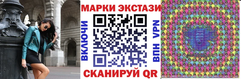 Наркотические марки 1500мкг  Реж 