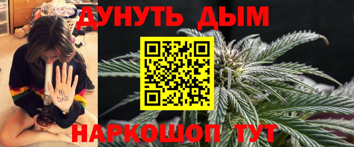 Каннабис MAZAR Реж