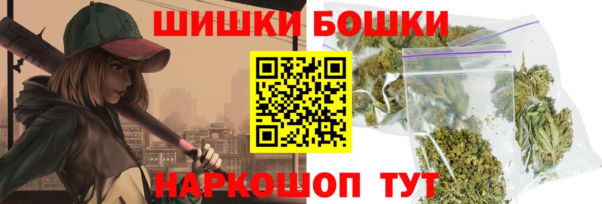 Канабис AK-47  Конопля семена  Реж  Вход с VPN 